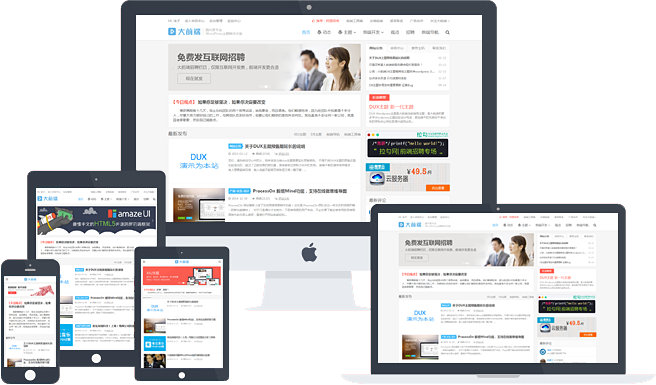 点击放大 大前端DUX5.2博客主题下载