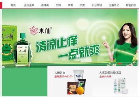 点击放大 商城源码小京东v7.9.9多用户版