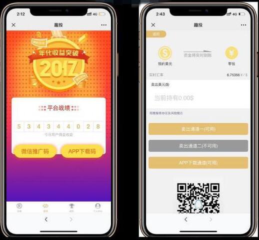 点击放大 Thinkphp全新H5美元MAX币圈系统源码 带视频搭建教程