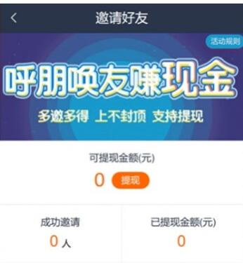 点击放大 2020最新版会员现金融现金小额贷款借贷系统网站源码带免签接口