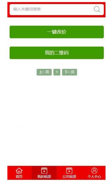 点击放大 云赏最新版打赏系统 修复版+防封功能+VIP付费看视频打赏源码