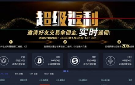 点击放大 最新仿火币网虚拟数字货币交易所区块链源码