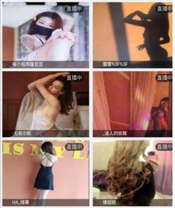 点击放大 最新影视双端直播盒子源码 资源采集 可打包为app