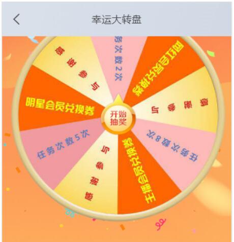 点击放大 别站亲测无问题爱点赞抖音点赞任务平台完美修复版全套源码