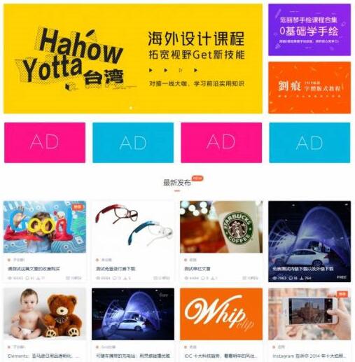 点击放大 WordPress收费付费资源下载Modown v4.3主题