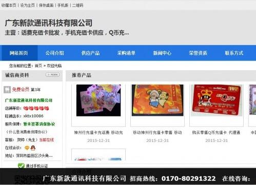 点击放大 DESTOON6.0宽屏大气橙色仿企汇网源码|DESTOON模板