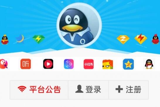 点击放大 最新彩虹代刷发卡系统源码 免授权