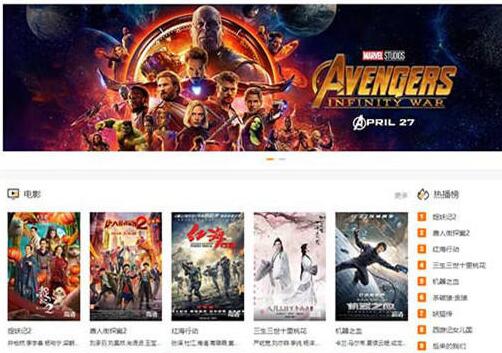 点击放大 movie制作的电影站wordpress视频主题