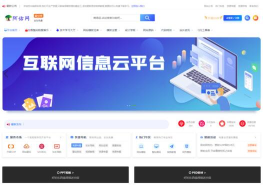 点击放大 价值6.7W 源码资源下载站整站源码+数据打包32.04GB