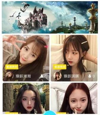 点击放大 短视频直播系统源码+原生APP源码+带教程