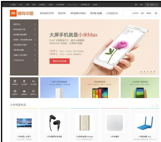 wordpress网站导航webstack pro V2.0406主题
