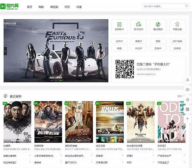 点击放大 海洋CMS仿挖片网在线电影网站高级自适应多色可选精雕细琢版