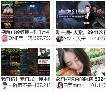 点击放大 全新聚合游戏直播整合导航系统源码 无后台无数据库 上传即用