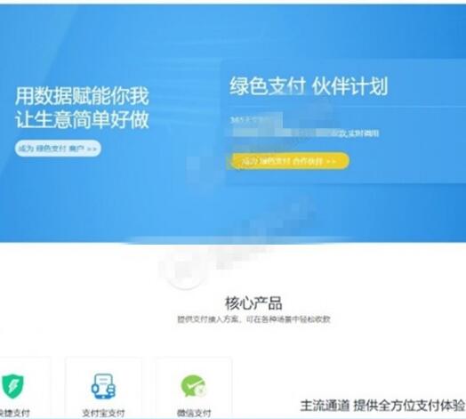 点击放大 【价值2.5万】带APP监控支付个码免签跑分系统源码