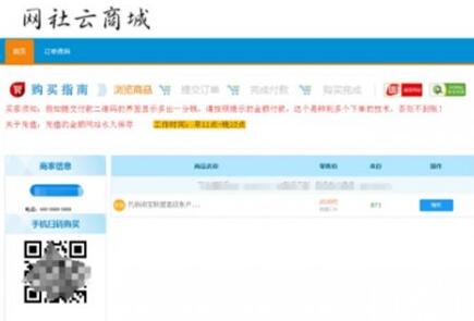点击放大 伯乐个人自动发卡系统高级版源码 多模板