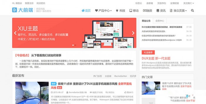 点击放大 WordPress主题 响应式大前端DUX6.0主题