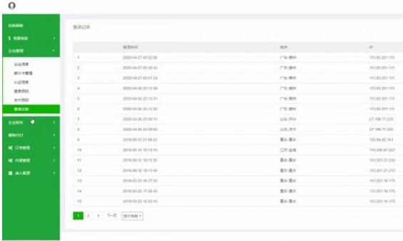 点击放大 价值8000元聚合支付系统源码+完美运营可用无bug+代付系统