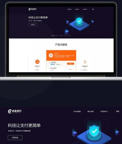 点击放大 原生支付系统源码+带服务器监控APP产码+手机端APP