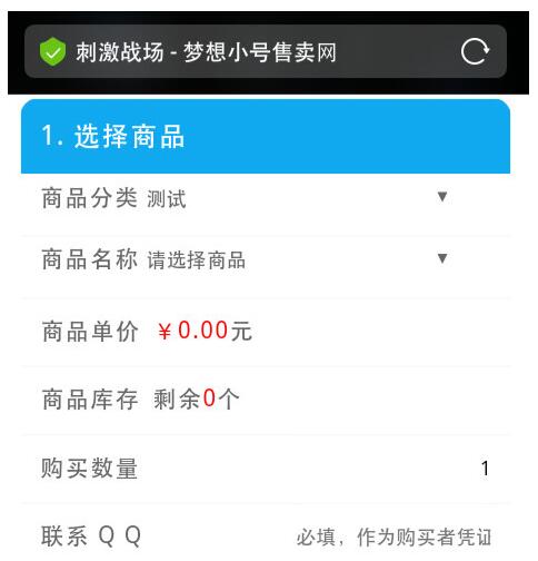 点击放大 5套个人发卡网源码全解密 全套码支付(包过监控软件源码)