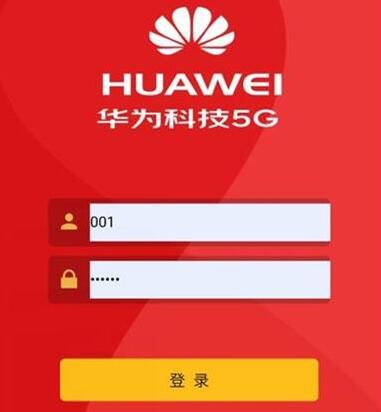 点击放大 最新华为5G微盘K线正常完整版区块链源码