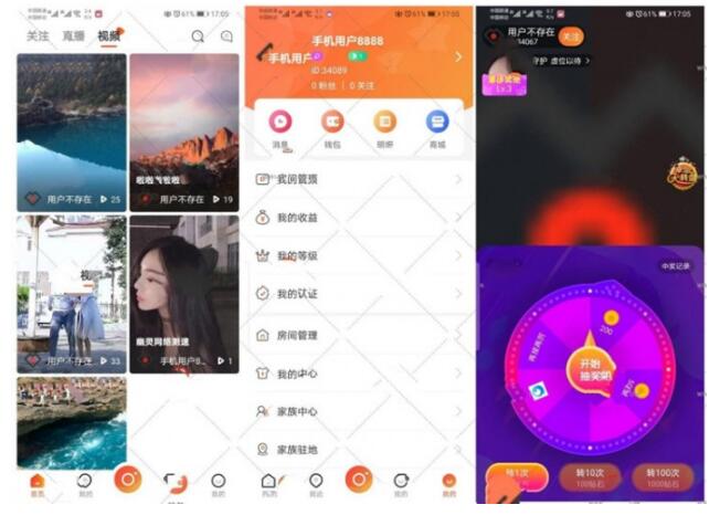 点击放大 价值几万最新短视频+直播搭建教程和源码