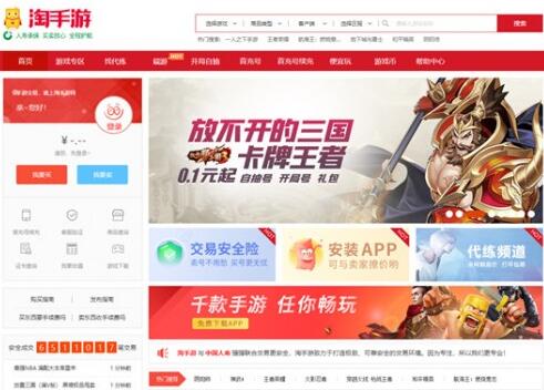 点击放大 精仿马上有号账号交易平台源码支持个人二维码收款