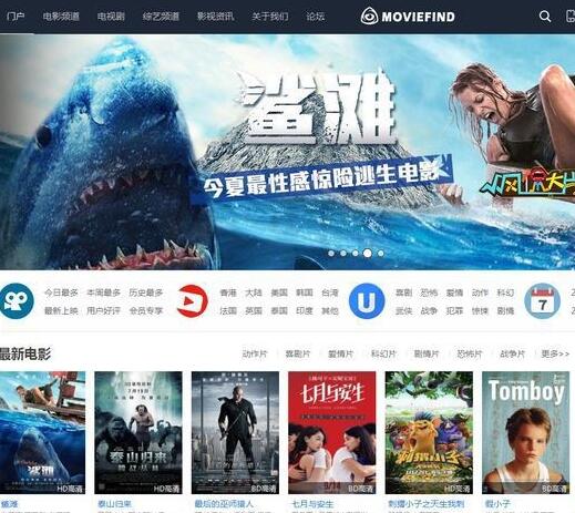 点击放大 Discuz x3.4模板 迪恩 电影电视剧视频 商业版 GBK DZ影视网站模板