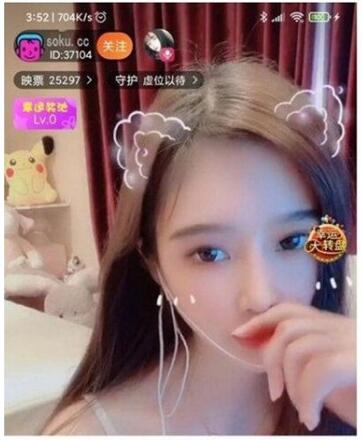 点击放大 2020最新直播带货购物直播系统源码+视频教程