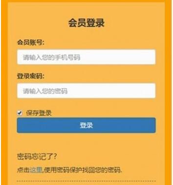 点击放大 运营级区块链养蜜蜂挂机赚钱源码
