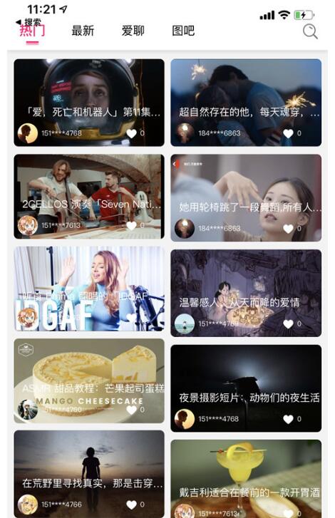 点击放大 【开源修复版】2020全新短视频打赏系统源码 带APP双端