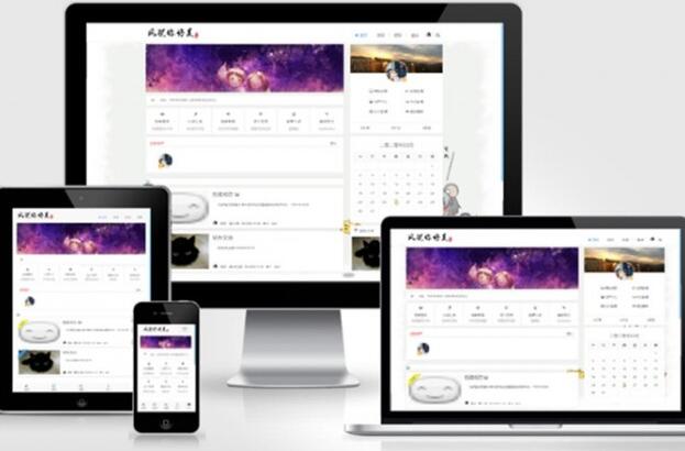 点击放大 很好看emlog自适应博客网站模板源码带教程