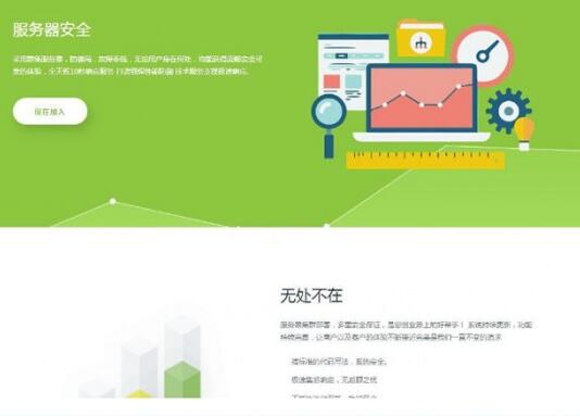 点击放大 玖乐码支付支付宝微信免签约系统优云宝秒冲宝源码+清除后门 带安装说明