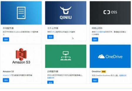 点击放大 云盘网盘系统下载站源码 带视频搭建教程