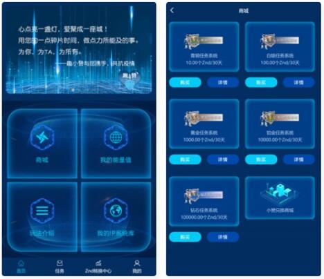 点击放大 TP6框架挖矿挂机赚钱系统源码 点赞任务