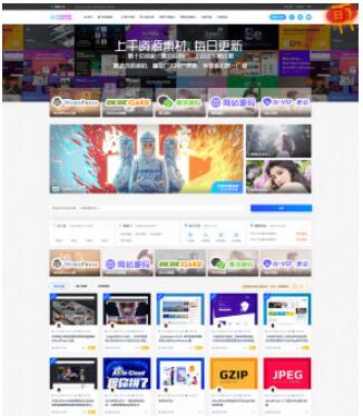 点击放大 RiPro主题-jianku-child美化版简库子主题