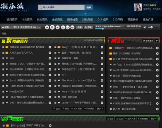 点击放大 Emlog音乐主题网源码