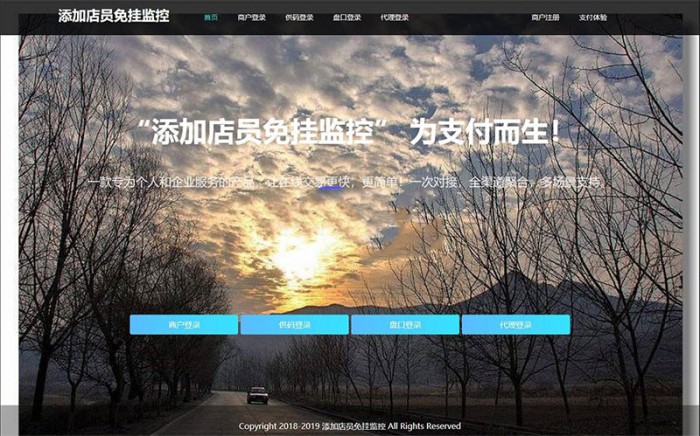 点击放大 新版fastpay支付添加店员免监控挂机免签支付源码