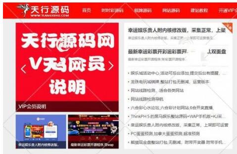 点击放大 Z-BlogPHP下载站源码网站整站打包