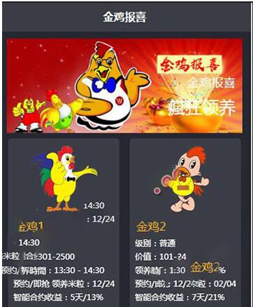 点击放大 全新UI区块宠物养成养殖系统源码+可封装APP 带教程