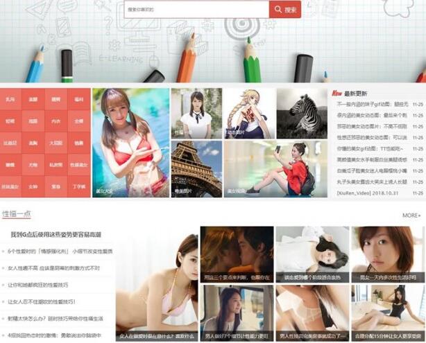 点击放大 最新KuImgV5.0wordpress图片模板源码+移动端【修复版】