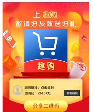 点击放大 最新二开版淘宝天猫拼多多京东V10抢单系统源码+视频教程