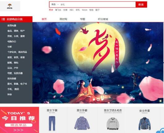 点击放大 HiMall2.8多用户商城系统全套源码 包含APP+小程序