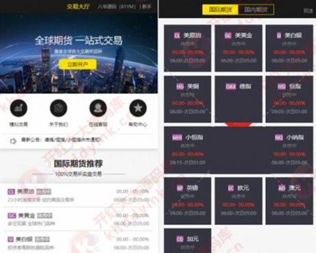 点击放大 最新福星yii高端系列微盘点位盘pC+手机+带直播页面+完整数据