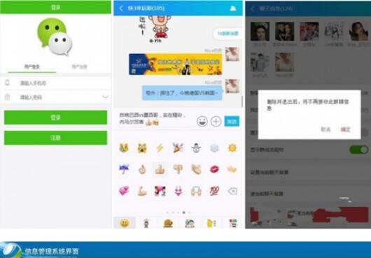 点击放大 最新仿微信群h5聊天室源码 仿红包功能 Thinkphp内核