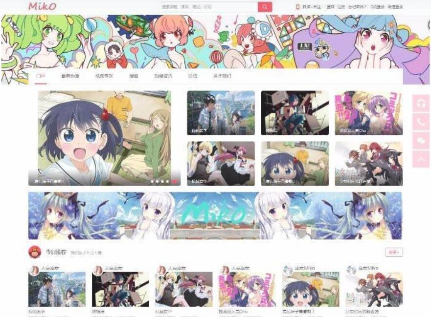 点击放大 Miko弹幕视频网源码 动漫视频网站模板 Discuz后台_源码下载