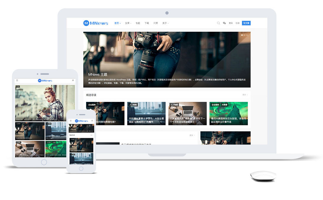 点击放大 WordPress主题,MNews1.9完美破解版,简约响应式新闻自媒体主题