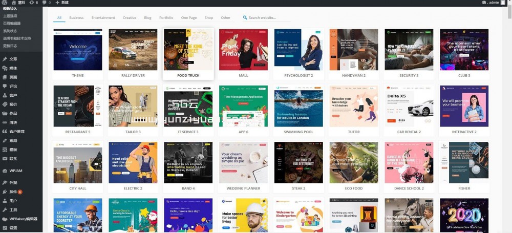 点击放大 【betheme21.5.6主题】wordpress最新版本电商blog新闻报道站内置500+模版