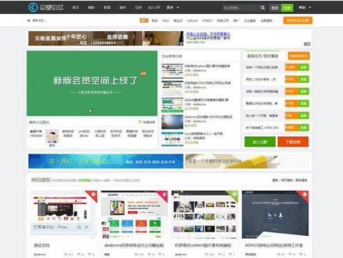 点击放大 最新仿酷趣商业源码交易平台完整源码|带任务平台功能,新闻栏目,支持支付宝卡密充值