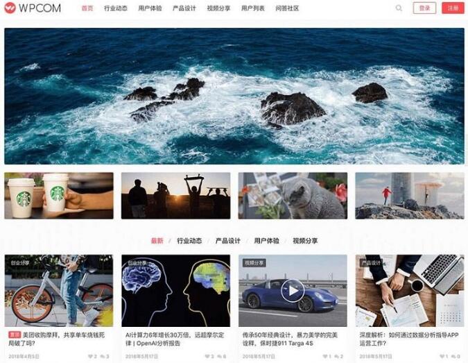 点击放大 WordPress图片视频类主题模板JustMediaV2.7.3主题