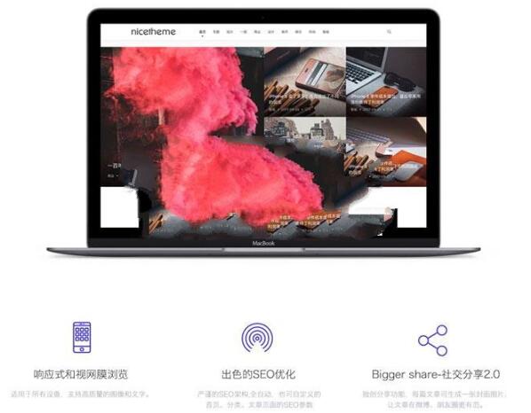 点击放大 WordPress多功能主题Cosy破解版_源码下载